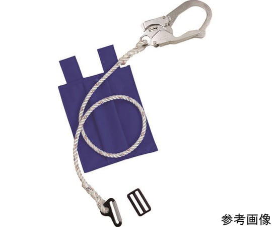 ロープ式補助ロープ　収納袋スカイブルー