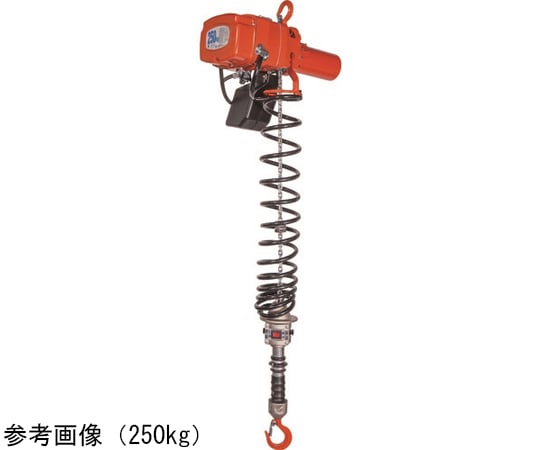 アルファスライドグリップ電気チェーンブロック（単相100V 2速選択型 揚程2.1M 定格荷重250KG） （αSWL-025）
