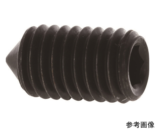 六角穴付止めねじ トガリ先 黒染め M8×16 23本入