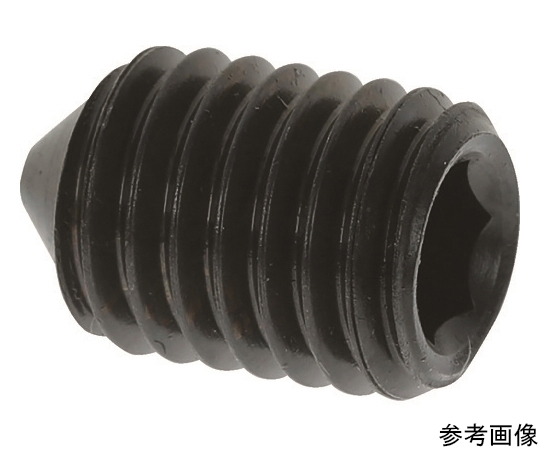 六角穴付止めねじ トガリ先 黒染め M10×15 11本入