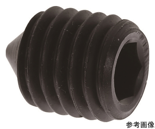 六角穴付止めねじ トガリ先 黒染め M12×15 8本入
