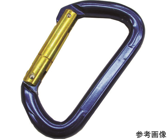 アルミカラビナ環なし（ブルー）　線径11mm　長さ101mm