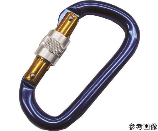 アルミカラビナ環付（ブルー）　線径11mm　長さ101mm