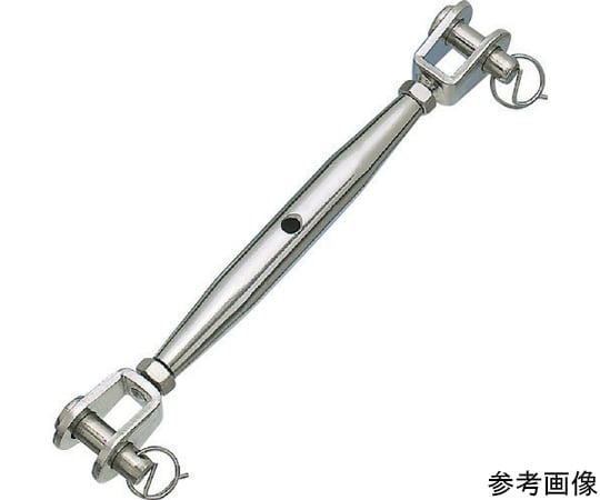 ステンレス パイプターンバックルJ＆J 捻子径2分 使用荷重1.18kN