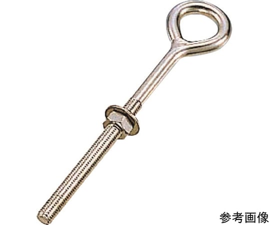 ステンレス　ウルトラロングアイボルト（ミリネジ）　捻子径M-6