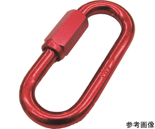 アルミリングキャッチ（アルマイト付）　レッド　線径6mm　長さ49mm