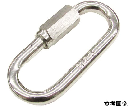 アルミリングキャッチ（アルマイト付）　シルバー　線径8mm　長さ62mm