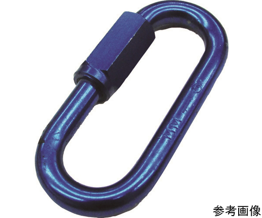 アルミリングキャッチ（アルマイト付）　ブルー　線径8mm　長さ62mm