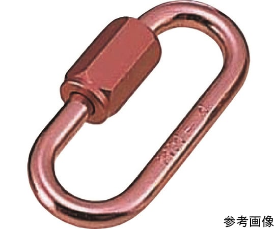 アルミリングキャッチ（アルマイト付）　ピンク　線径8mm　長さ62mm