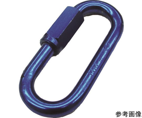 アルミリングキャッチ（アルマイト付）　ブルー　線径10mm　長さ77mm