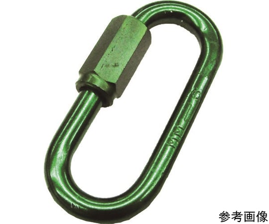 アルミリングキャッチ（アルマイト付）　グリーン　線径10mm　長さ77mm