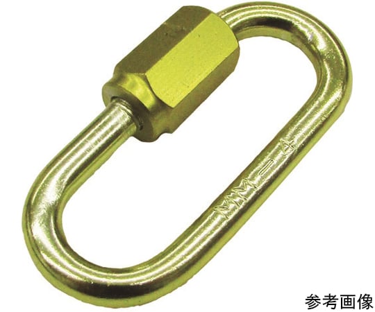 アルミリングキャッチ（アルマイト付）　レモンイエロー　線径10mm　長さ77mm