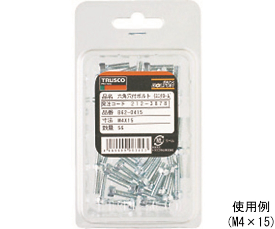 六角穴付ボルト ユニクロ 全ねじ M3×4 34本入