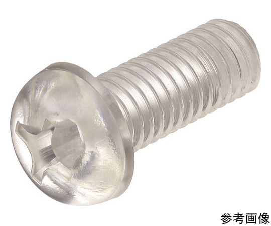 ポリカーボネート（PC） 十字穴付ナベ小ネジ M5X8 50本入