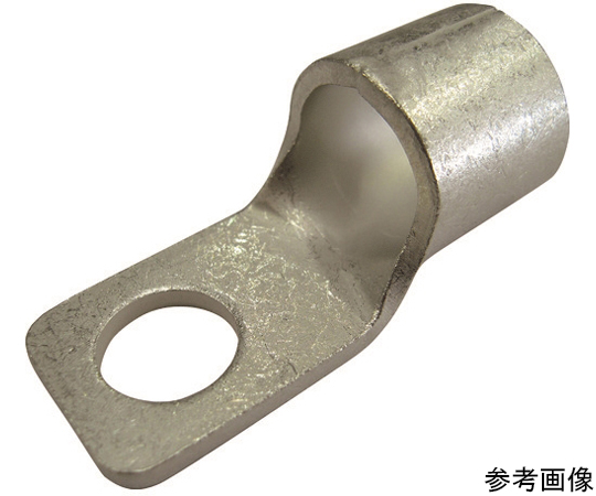 64-8438-43 裸圧着端子 ブレーカー用 15個入り CB150-12 【AXEL