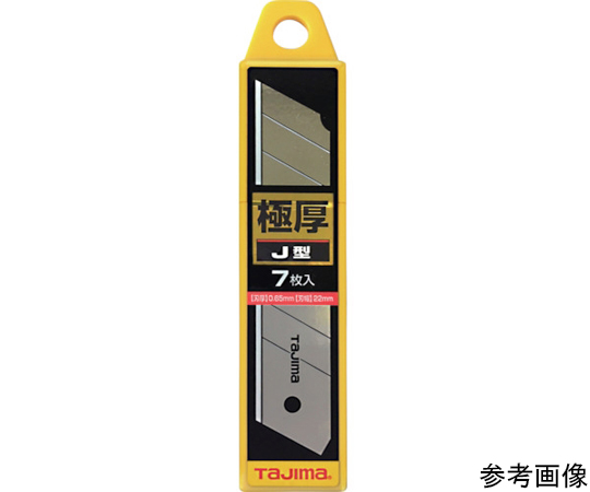 電工カッター替刃J型　7枚入