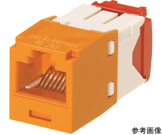 カテゴリ5E　RJ45モジュラージャック　UTP　TGタイプ　オレンジ