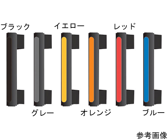 （100036984）CJHC-150YEハンドル用別売キャップ