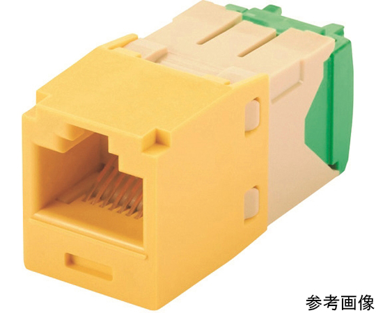 カテゴリ6 モジュラージャック（細径タイプ） TGタイプ 28・30AWG 黄