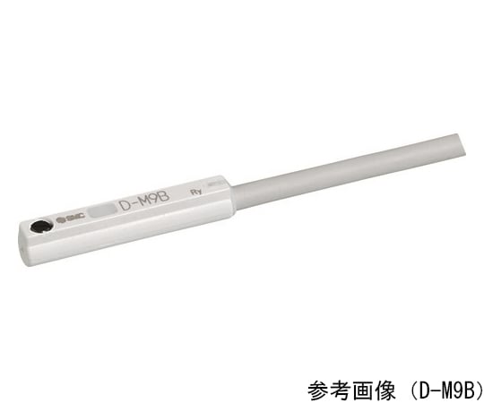 64-8476-45 エアシリンダ用オートスイッチ D-M9PL 【AXEL】 アズワン