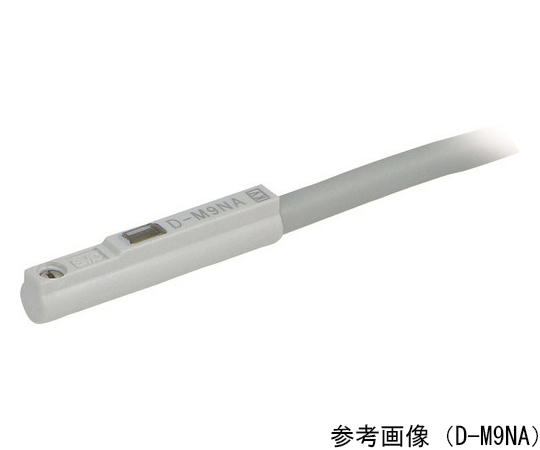 エアシリンダ用オートスイッチ