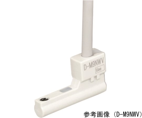 エアシリンダ用オートスイッチ