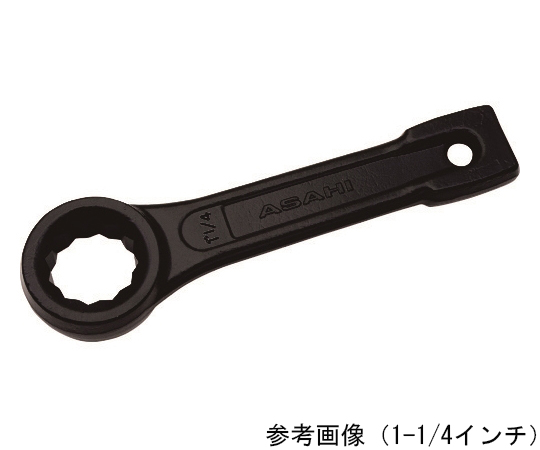 打撃めがねレンチ　1-1/8