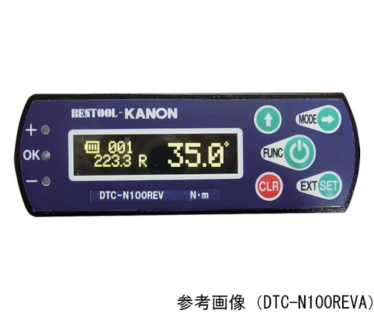 回転角度表示 デジタルトルクレンチ DTC-N50REVA トルク調整範囲5～50N・m　DTC-N50REV-A