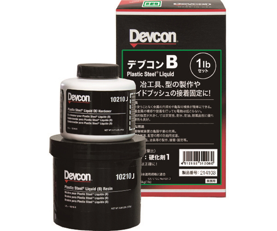 64-8493-13 B 1lb（450g）鉄分・液状タイプ DV10210J 【AXEL】 アズワン