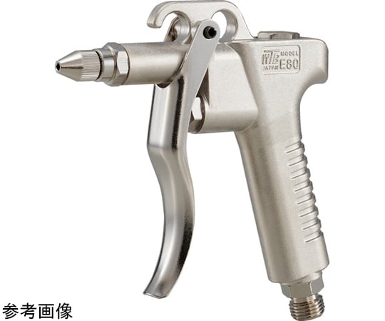 エアーダスターガン