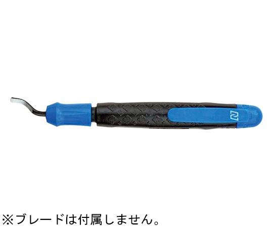 バリ取り工具 Sブレード用 ブルーイージーバーハンドル
