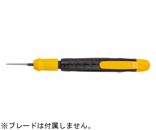 バリ取り工具 D50ブレード用 イエローイージーバーハンドル