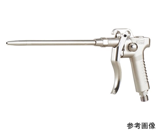 エアーダスターガン