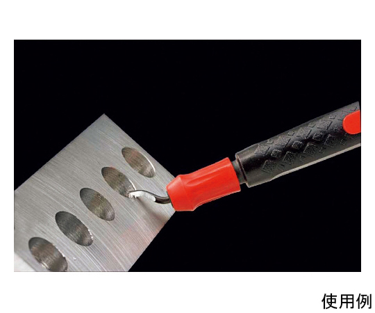 バリ取り工具 N1 レッド イージーバー （N1ブレード1本付）