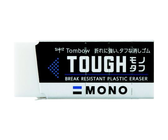消しゴム モノタフS