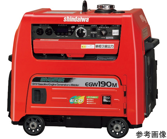 64 8500 07 ガソリンエンジン発電機兼用溶接機 Egw190m Ist Axel アズワン