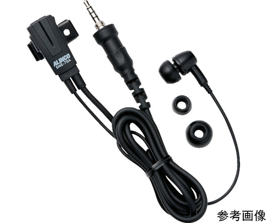 カナル型小型イヤホンマイク（防水型プラグ）