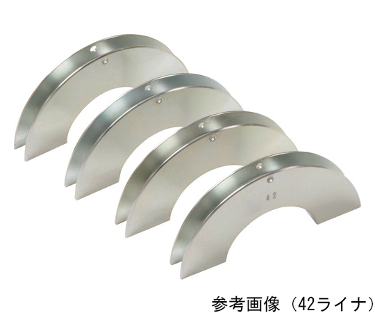 マルチクランプ50用48ライナ 1組（4個入）