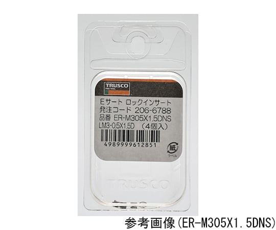 64-8504-85 Eーサート ロックインサート LM5X0.8 1.5DNS 4個入 ER