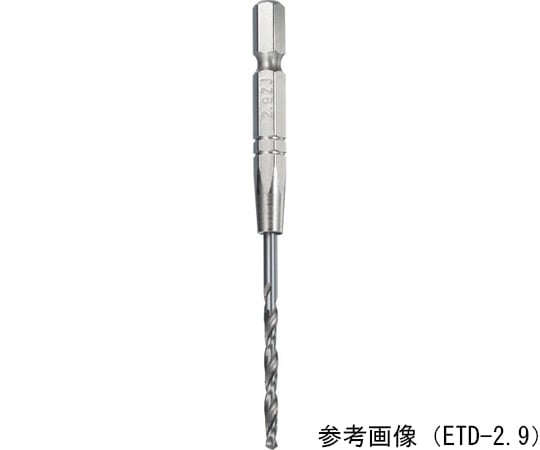 64-8508-46 電動ドリル用六角シャンク鉄工ドリル 刃径4.7mm ETD