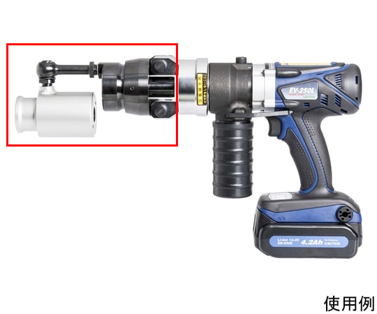 EV-250L 電設工具セット 4.2Ah あせり