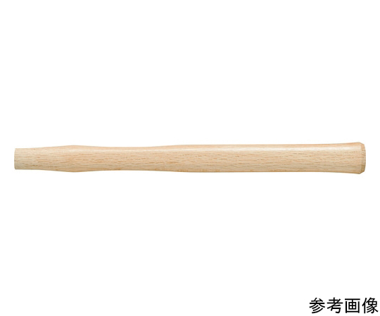 木柄　ショックレスハンマー用#2　330mm