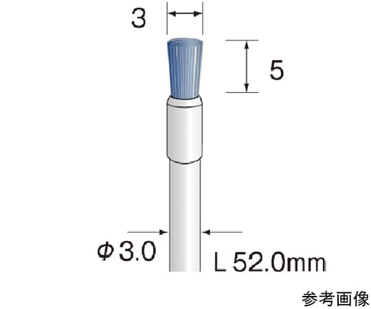 C砥粒入りナイロンブラシ エンド #240 φ3
