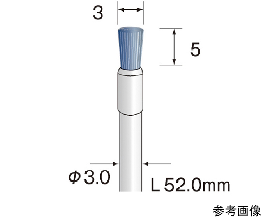 C砥粒入りナイロンブラシ エンド #180 φ3