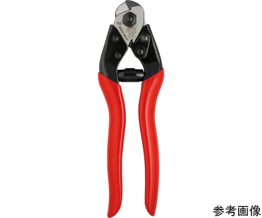 ケーブルカッター C7 190MM 切断能力7mm