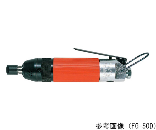 ベビーエアグランダー（側方排気型） 全長210mm