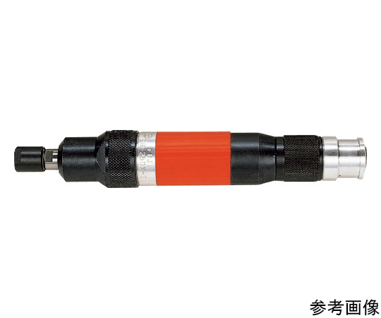 64-8522-21 ベビーエアグランダー（後方排気型） 全長227mm FG-25DX-2