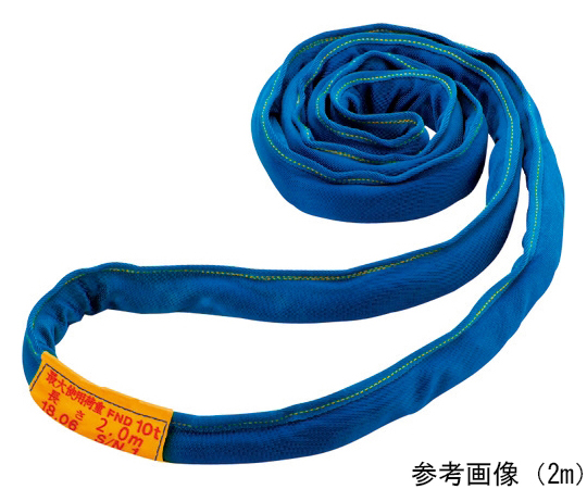 ラウンドスリング マルチスリング®LIGHT FND エンドレス形 25t 長さ3.0m