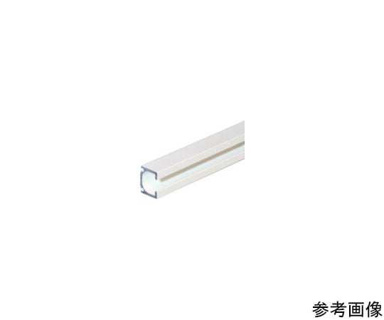 ピクチャーレール　型レール　4m　ホワイト