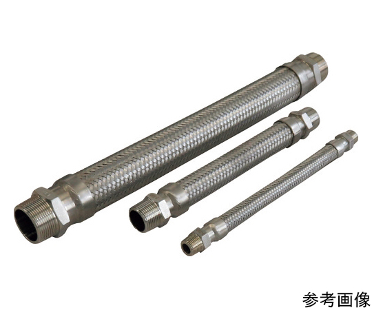 FTAP 溶接型フレキ 継手ステンレス オスXオス 20AX500L